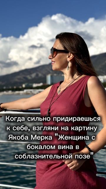 Отпустило?))