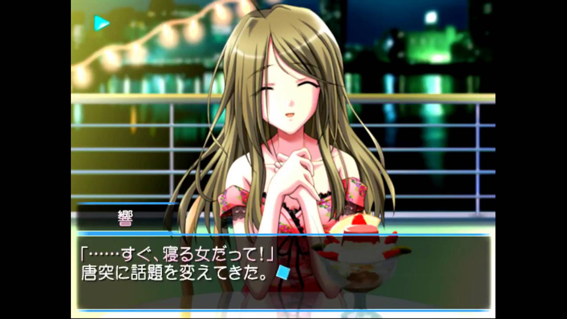 想い出にかわる君 ~メモリーズオフ~ | Omoide ni Kawaru Kimi ~Memories Off~ [PS2] 02/02