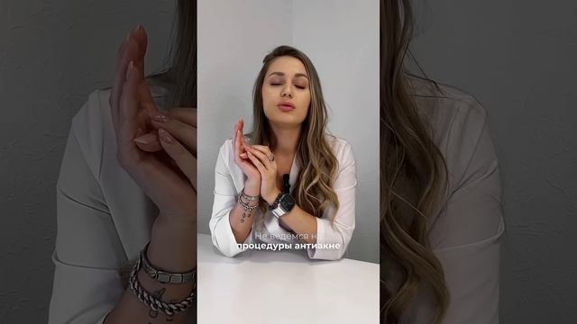 Знать обязательно! Негласные правила, если у тебя акне | Эстетик Клаб | Все о лечении акне и прыщей