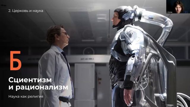 Водная лекция