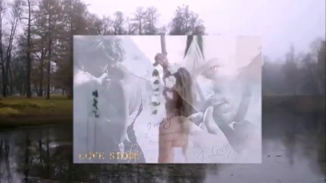 Песни о любви 230 от **СаШкИ***