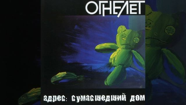 Человек-ножницы