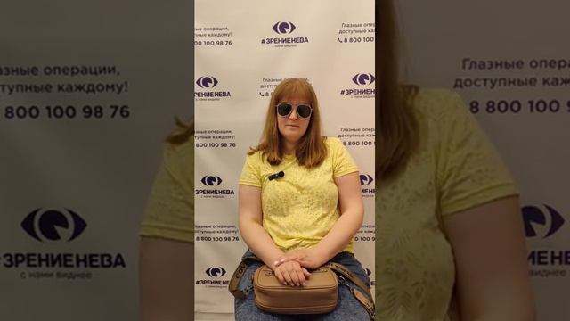 Отзыв о лазерной коррекции зрения в клинике "Зрение Нева", 88001009876