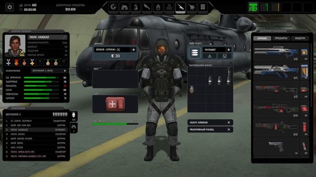 33. Прохождение Xenonauts 2 v4 на макс. уровне сложности Commander