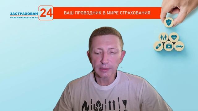 Страховые новости с Евгением Сергеевичем 51 выпуск!)