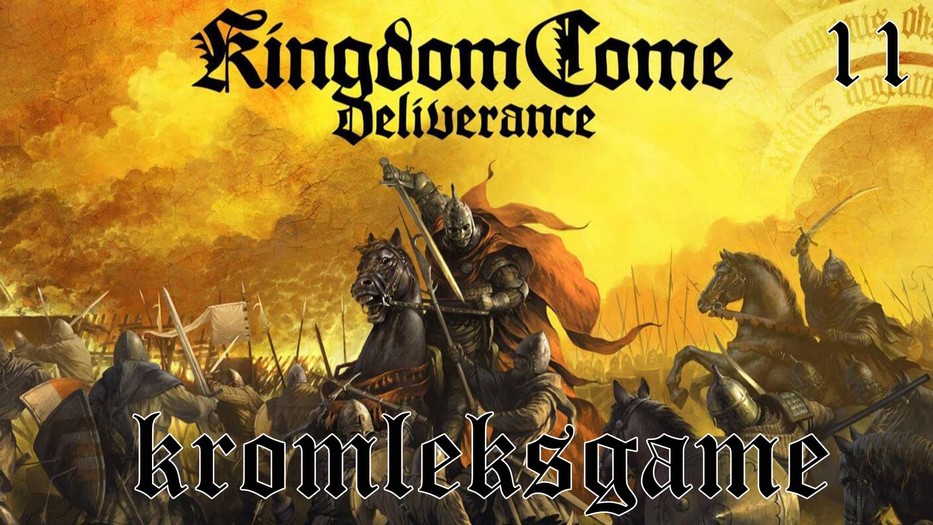 Прохождение Kingdom Come Deliverance - часть 11:Младо ябличко)