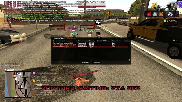 фрапс на The_Traxer