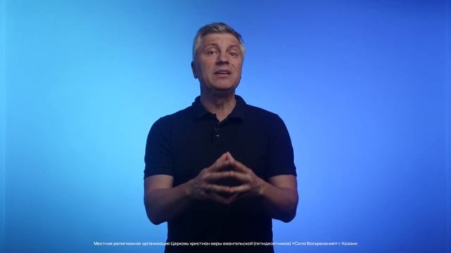 Почему Иисус должен вернуться? | Сергей Горохов