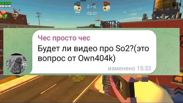 ВОПРОС-ОТВЕТ 2 ЧАСТЬ! **моя игра** #мура #мем #видос #вопро
