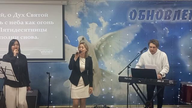 08.06.2025г. Прославление