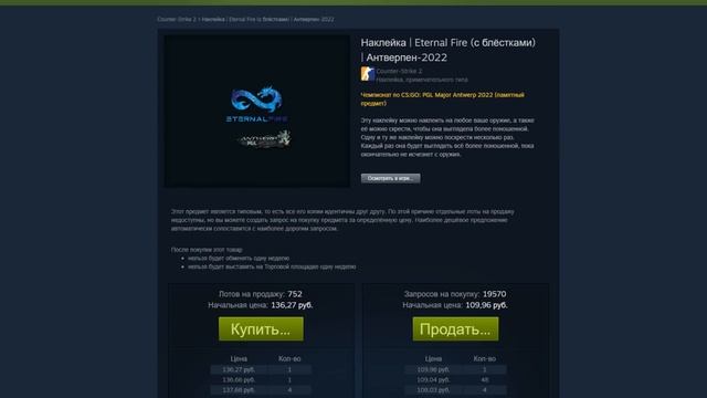 НОВЫЕ НАКЛЕЙКИ AUSTIN MAJOR 2025. КАК НА НИХ ЗАРАБОТАТЬ? НОВОЕ