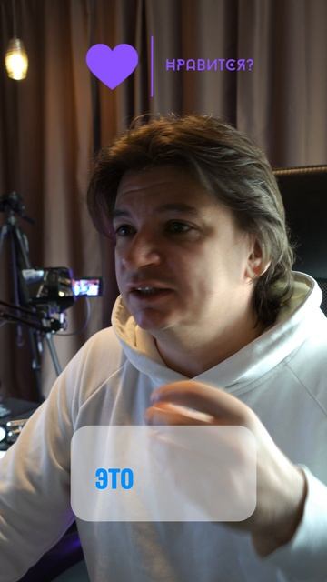 Какая разница, что о тебе скажут