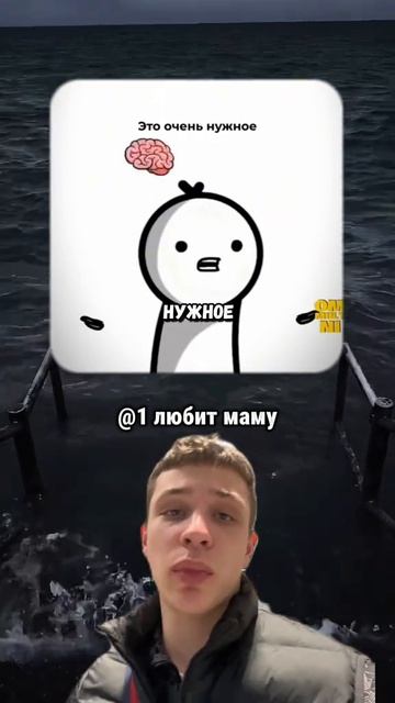 Логика