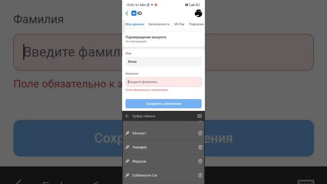 вк