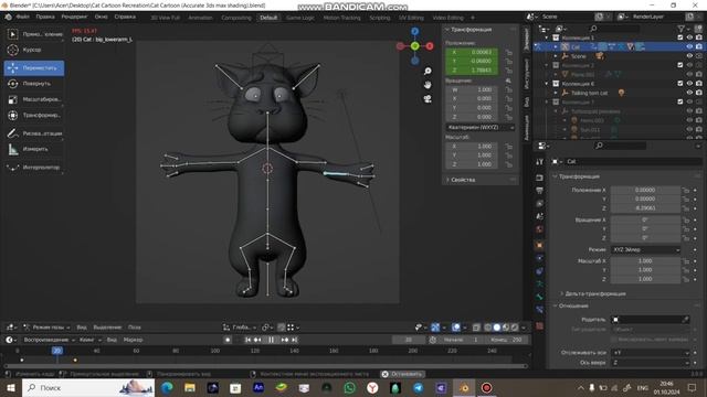 POV: я когда научился делать анимаций в blender