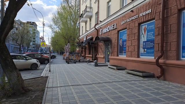 Город Тюмень  Прогулка по Первомайской  улице, Володарского, Центральная Площадь.