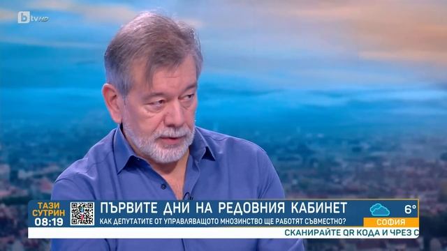 Журналист за бюджета: Рязко ще бъдат орязани сватбарс?