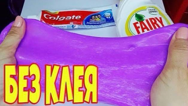 Слайм без клея и тетрабората. Слайм из шампуня. Проверяю рецепт слайма