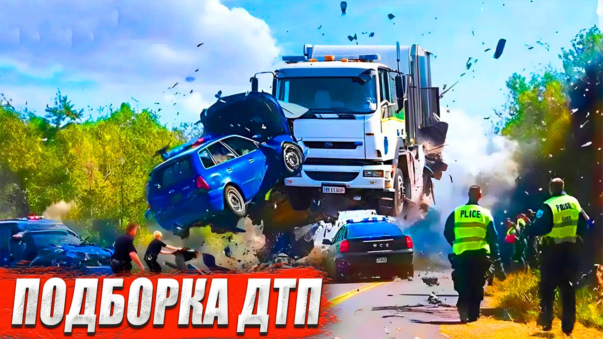 Подборка ДТП на видеорегистратор за 13.06.2025 Июнь 2025 ( Русские дороги / Аварии )