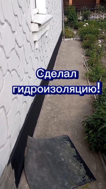 продолжаю ремонт