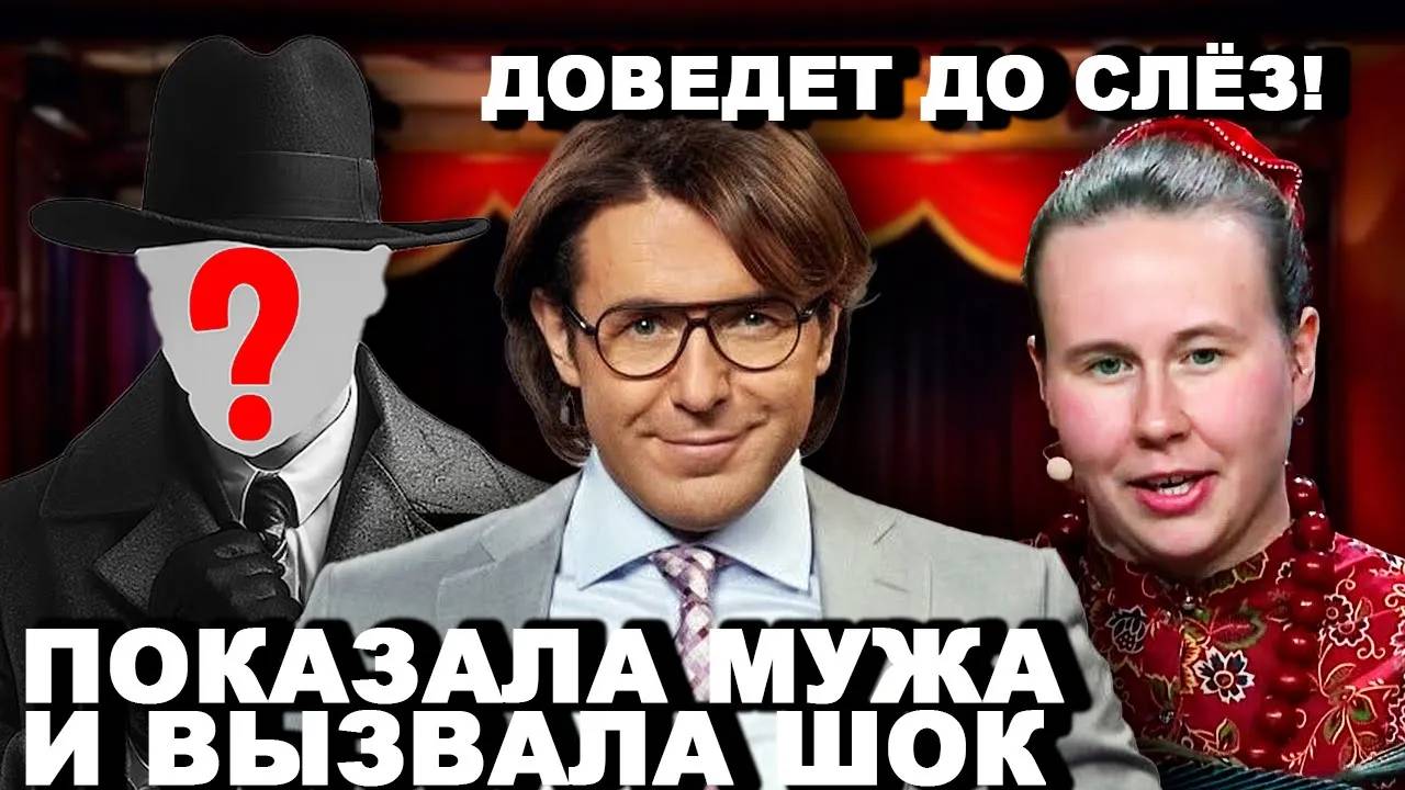КТО МУЖ Софии Горбуновой и СКОЛЬКО ЕЙ ЛЕТ На Самом Деле