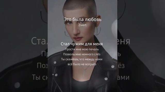 Это была любовь, IrinaVasennayy&Esenia