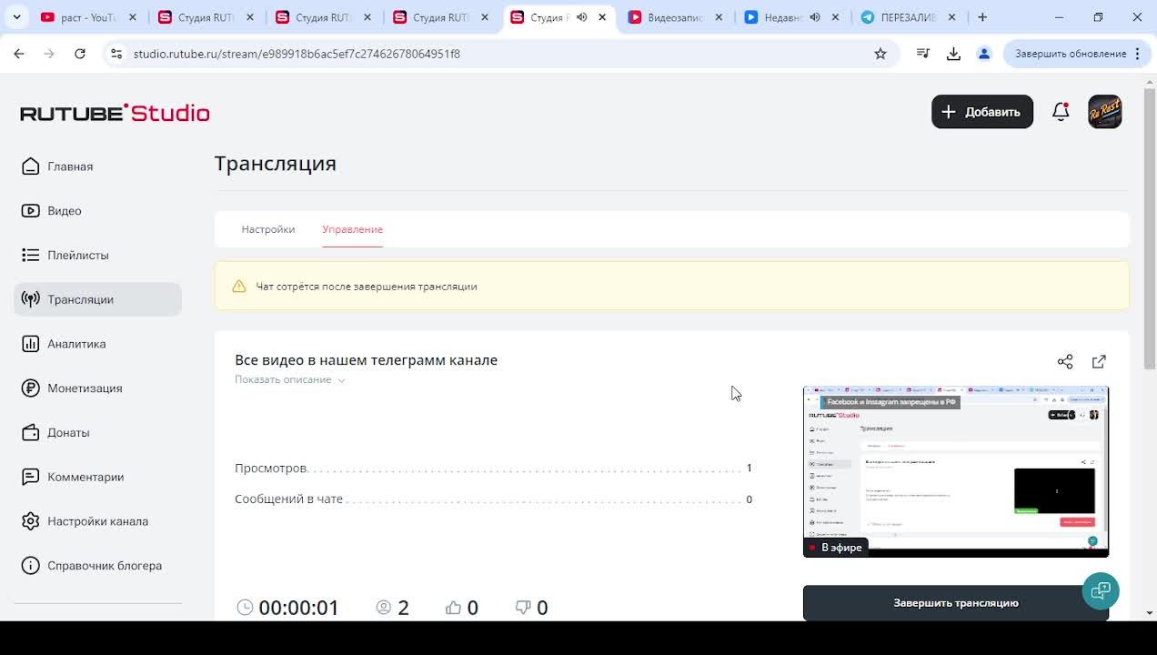 Все видео в нашем телеграмм канале