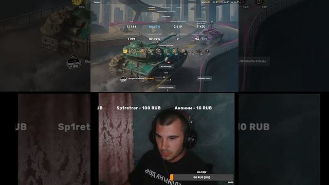 ЧЕРНЫЙ БУЛЬДОГ СТОИТ ЛИ БРАТЬ TANKS BLITZ #shorts #stream