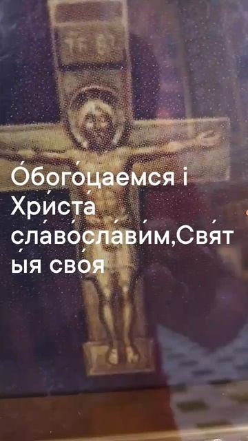 #седм1поПасхеПятидест
Все Богоугодники Препадобных Богоугодницы предупреждают всех мирян:Не ищите