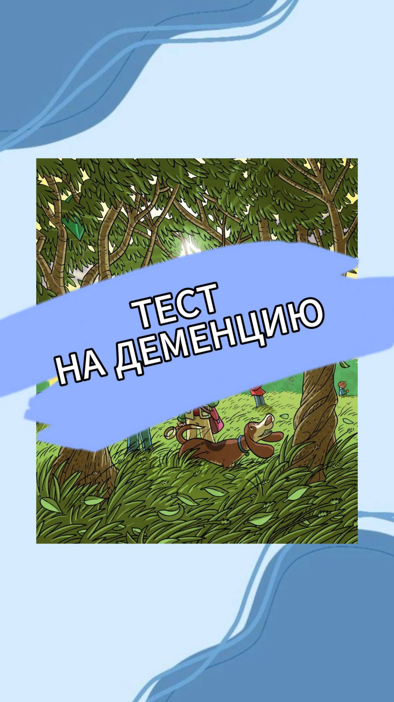 ✨А еще больше заданий в ежедневнике Жизнь прекрасна