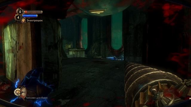 Bioshock II - Remastered - 07