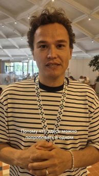 Почему надо посетить московский рынок в Казани? #ПутешествиеВСердцеЕвразии #Экспедиция2025 #HiEurasi