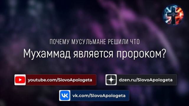 Обращение к подписчикам и зрителям нашего канала