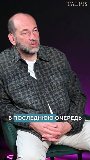 духовность или сексуальность