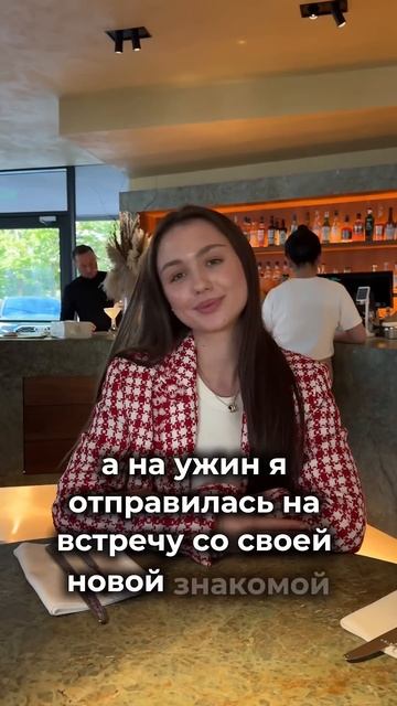 Мой день  #рекомендации #влог #рационпп #обзор #питание #москва