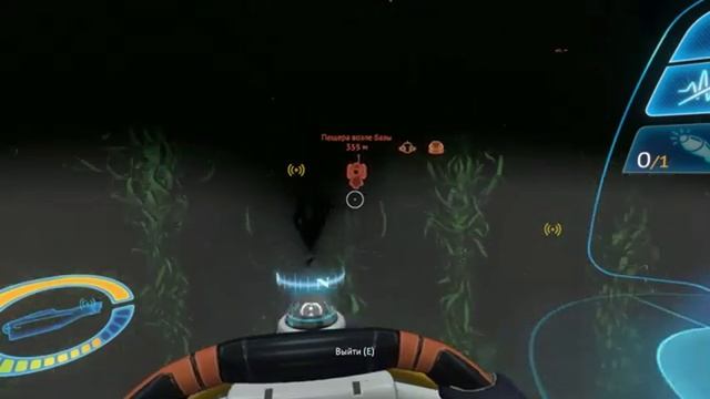 Solo Game. Subnautica. Ep.18
