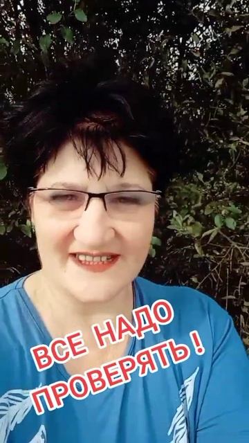 Я не верю,я точно знаю!!!