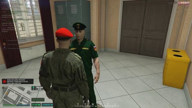объяснение Утепов