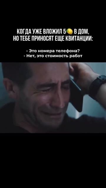 Но если обратиться в нашу компанию - вы получите точно рассчитанную смету