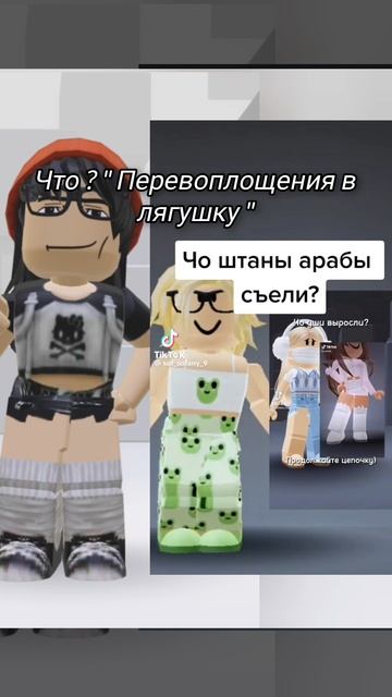 БЕЗ ХЕЙТА ( ЭТО ВСЕГО ЛИШЬ ЦЕПОЧКА ) ✝️💋
