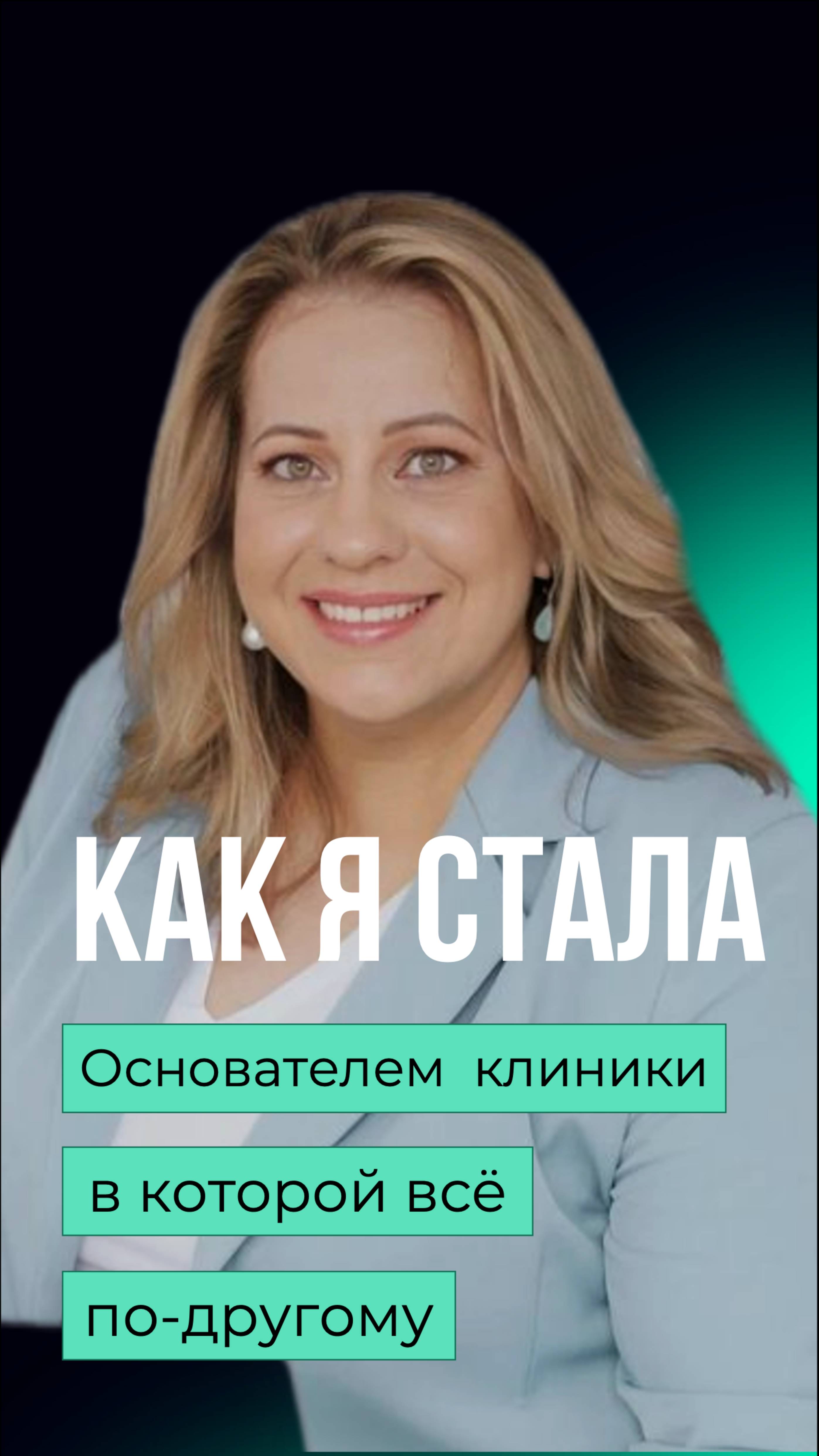 Мудрый руководитель всегда заботится о людях  #карьера #предприниматель #медицина #бизнес