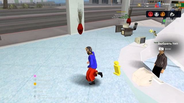 👕 ЭТИ СКИНЫ НЕ ПОКАЗАЛИ в НОВОЙ ОБНОВЕ на ARIZONA RP  в GTA SAM