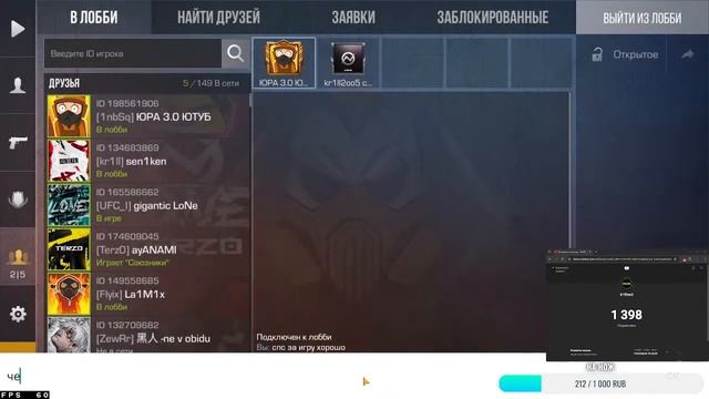 🔴Стрим по STANDOFF 2 дуэли бесплатно🔴