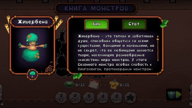 видео для фанатов мсм