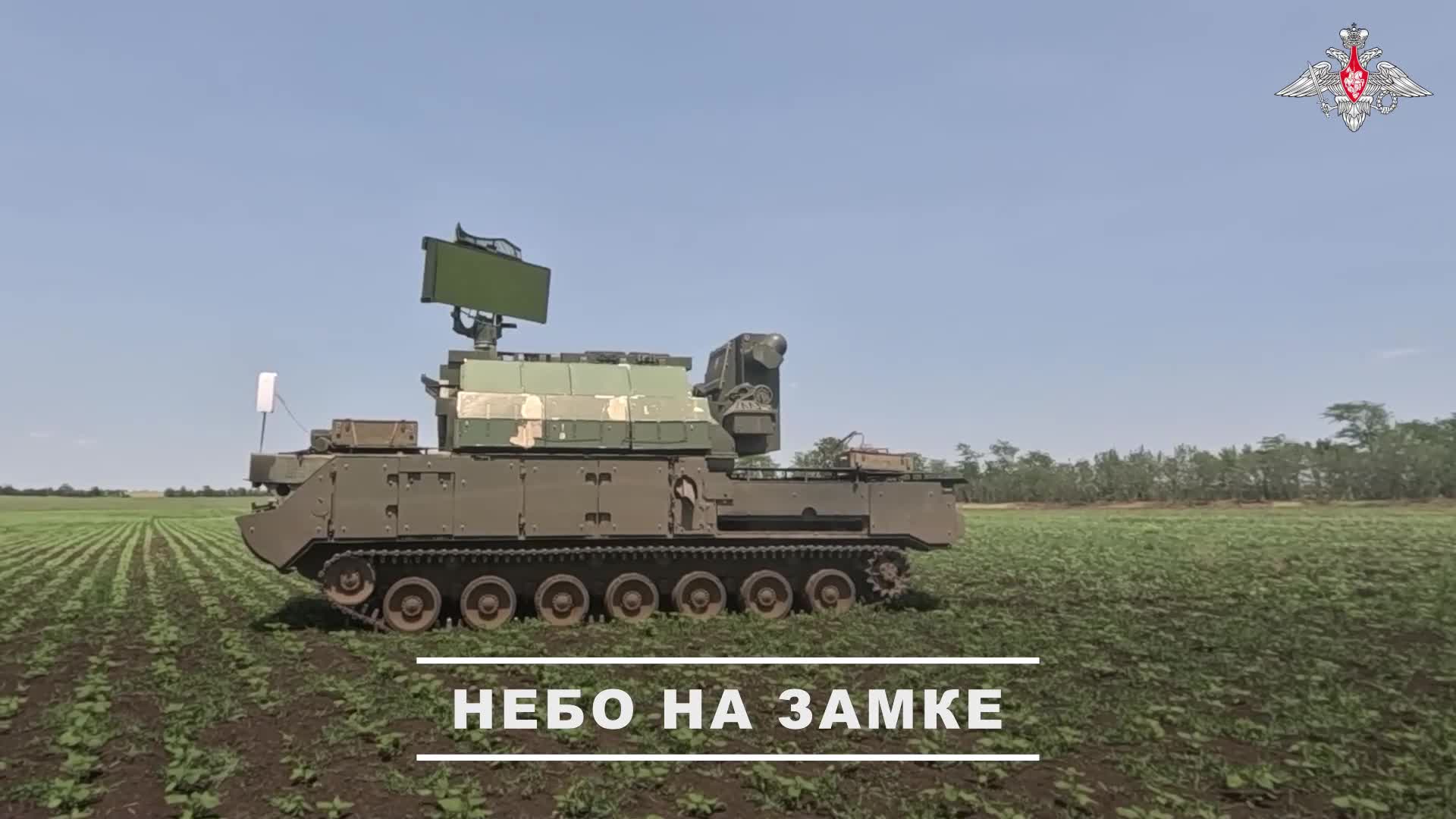 🎯 Расчёт ЗРК «Тор» группировки войск «Восток» уничтожил ударные БПЛА противника