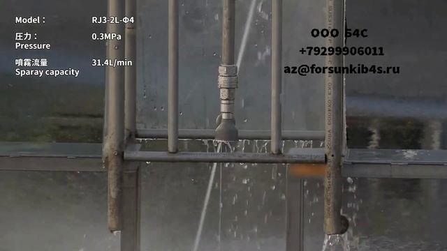 Моющая головка для цистерн, железнодорожного транспорта и вагонов IKEUCHI RJ Rottary Jetter