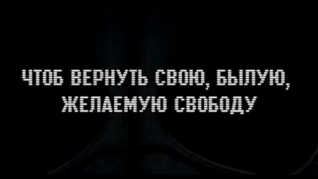 five nights at freddy's: sister location song "ЖЕЛАНИЕ" автор (DANCHA)