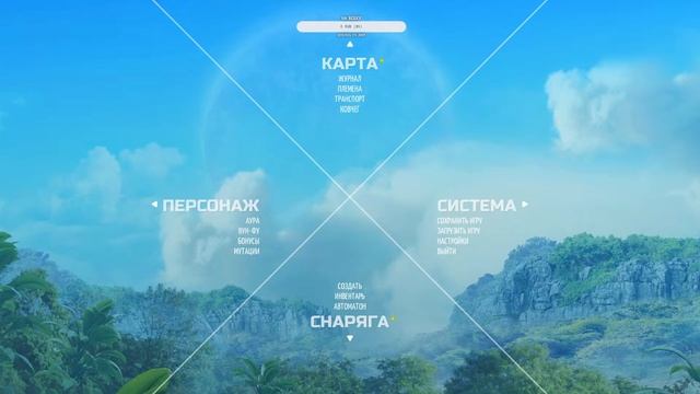 BIOMUTANT. Прямая трансляция пользователя Green