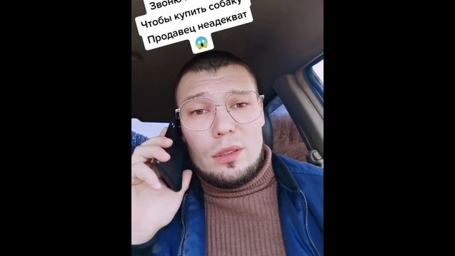 Передумал покупать собаку 🐶