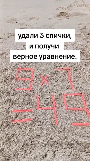 реши уравнение?.mp4